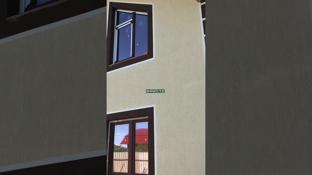Как сэкономить на строительстве дома?