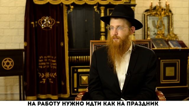 На работу как на праздник смотреть онлайн