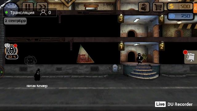 стрим по игре "Beholder" смотреть онлайн