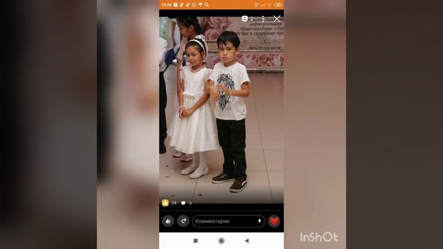 С днём защиты детей! Любимые и дорогие! смотреть онлайн