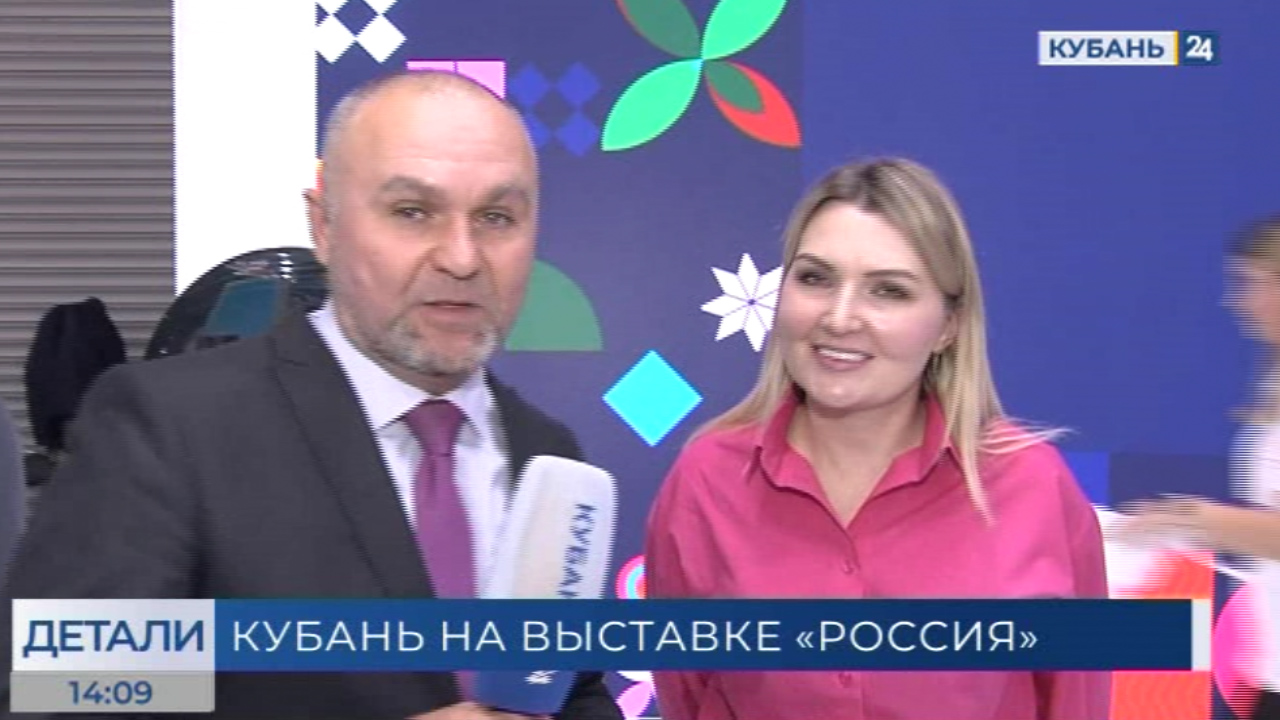 Екатерина Фисенко: любой может стать амбассадором курортов Краснодарского края