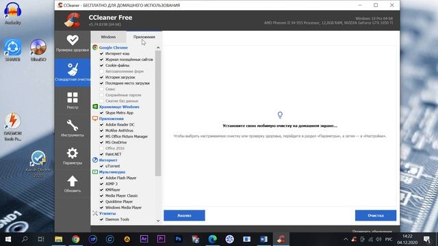 Как удалить историю браузера смотреть онлайн