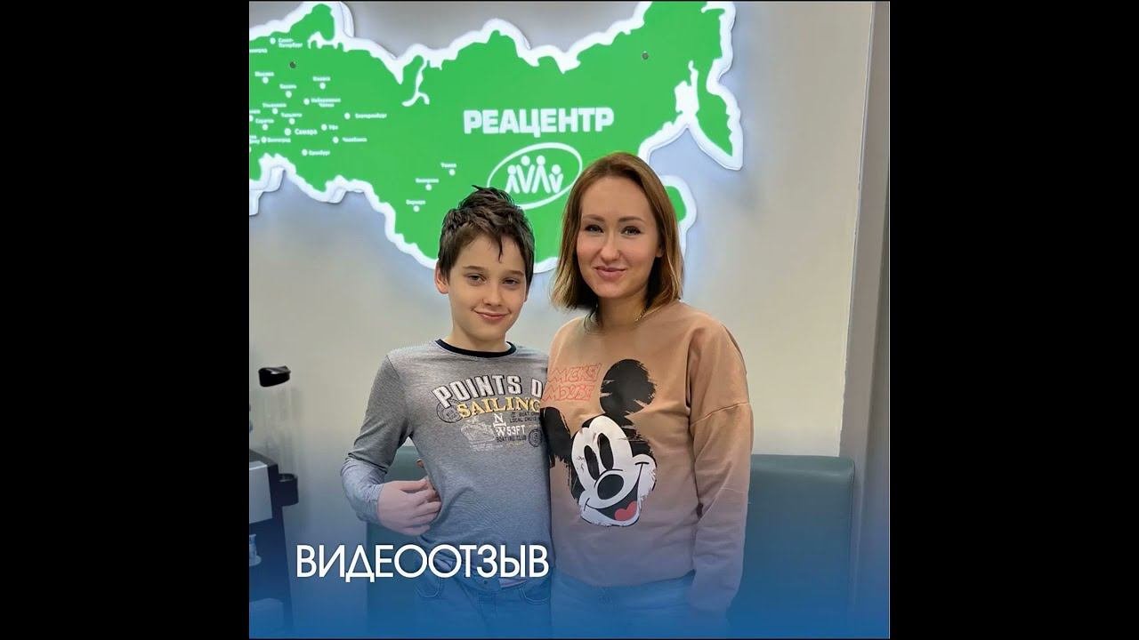 Отзыв о реабилитации в Московском Реацентре