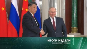 «Итоги недели» с Ирадой Зейналовой. Выпуск от 26 марта 2023 года