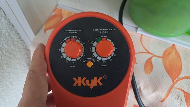 Жук - капельный полив для комнатных растений смотреть онлайн