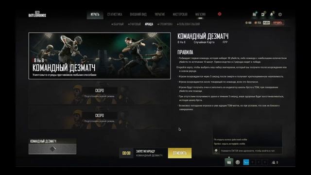 PUBG | не бейте за песню на фоне, ностальгирую по 21 смотреть онлайн