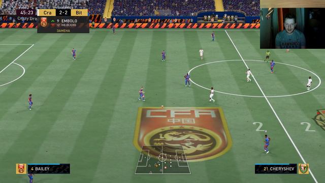 Рву пукан в FIFA 22 #3 смотреть онлайн