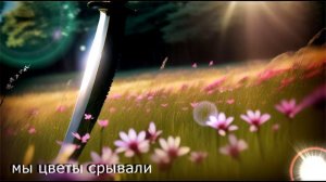 Лесные Клаподастеры "Цветы" (1994-2023)