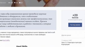 ПЛАТФОРМА ДИСТАНЦИОННОГО ОБУЧЕНИЯ ВСМПО-АВИСМА: ИНСТРУКЦИЯ