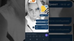 Как записать голосовое или видео сообщение в вайбер
