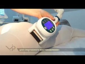 Icoone Laser поможет избавиться от лишних сантиметров, подтянуть кожу, сделать ее гладкой и упругой