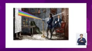 Естествознание. 4 класс. Почему мы видим предметы. Что такое поглощение света /11.01.2021/