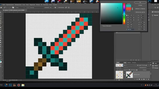 КАК СОЗДАТЬ СВОЙ РЕСУРС ПАК ДЛЯ МАЙНКРАФТА ЗА ПАРУ МИНУТ(Гайд)!!! смотреть онлайн