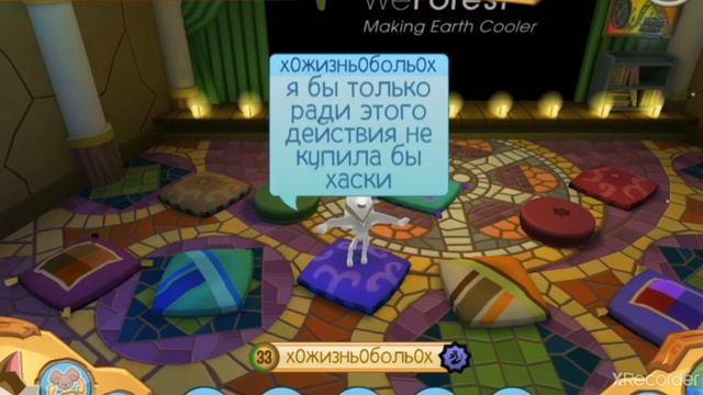 🐕 Обновление в animal jam! Обзор на сибирскую хаски 🐕 смотреть онлайн