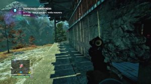 Far Cry 4 "Баги, Приколы, Фейлы"