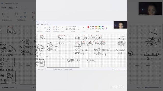 34 задача, слив перед ЕГЭ 2023 смотреть онлайн