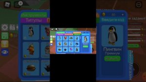 роблокс и меня не слышно лучше  включить на максимум  и будет хорошо слышно мой голос