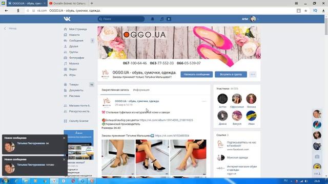 Инстаграм от Сапыча. Создание своего инстаграм блога. Заработок на инстаграм. Cpa + instagram.