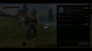 AxE: Alliance vs Empire [Первый Взгляд под GraduS'oм] ММОРПГ