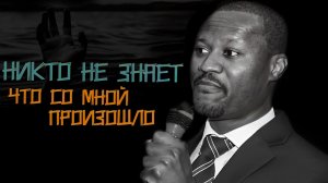 История загадочного исчезновения Генри Маккейба.