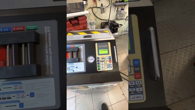 Киа Cerato на аппаратном замену масла в автоматической трансмиссии ￼ смотреть онлайн