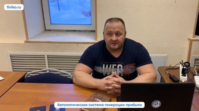 Сергей Из Норильска о компании Финико: "Компания настоящая, люди работают." Финико Ростов смотреть онлайн