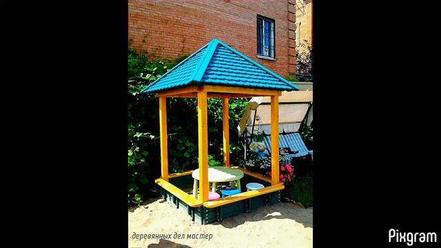 Рай для малыша - домик, песочница и качели. смотреть онлайн