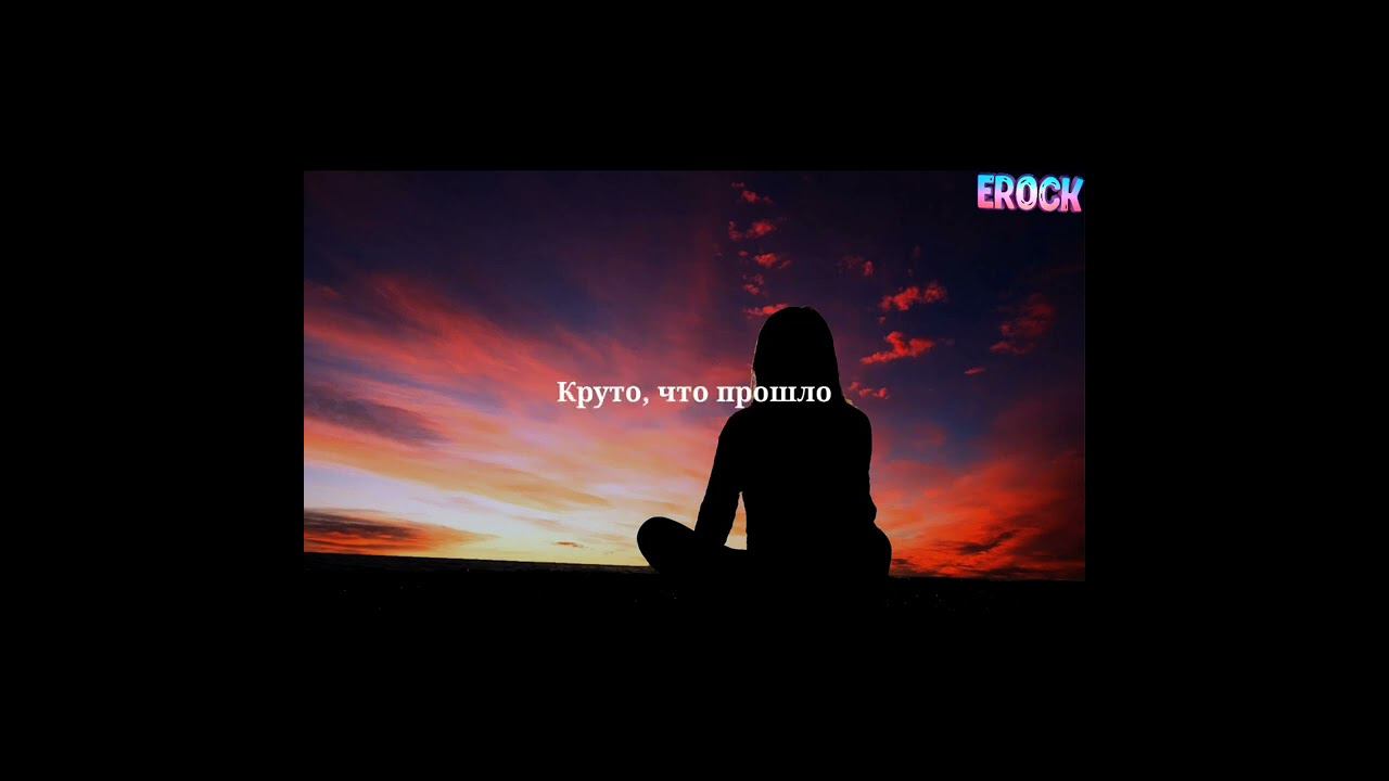 Мари Краймбрери - Мне так повезло lyrics Shorts