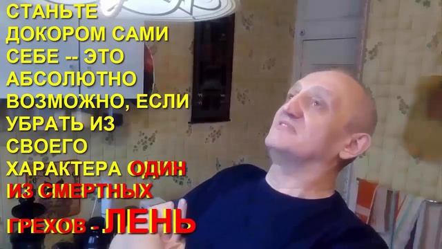 СУТЬ ИЗЛЕЧЕНИЯ РАКА! смотреть онлайн