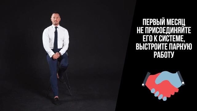 Как правильно строить структуру в млм. Принципы построения структуры в сетевом бизнесе.