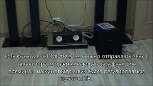 Обзор на Домашний кинотеатр Philips HTB5575D