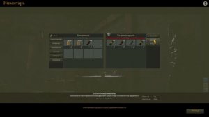 UBOAT ⚓ b130 | Красный дьявол U-552 | Новые горизонты Часть 1