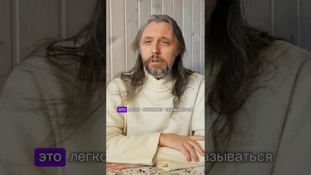 Душа может увеличивать вашу чувствительность #виссарион #душа #чувствительность