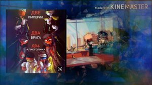 Реакция стран на шипы (countryhumans) [гача лайф]