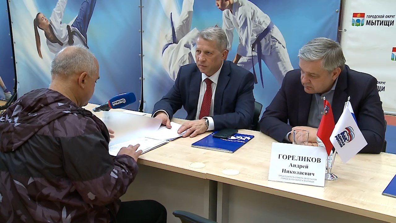 В Мытищах состоялась «выездная администрация»