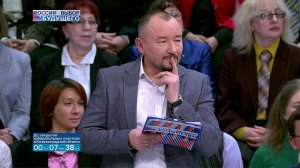 Информационный канал "Россия: выбор будущего". Обс...итогов президентских выборов 2018 года. Часть 1