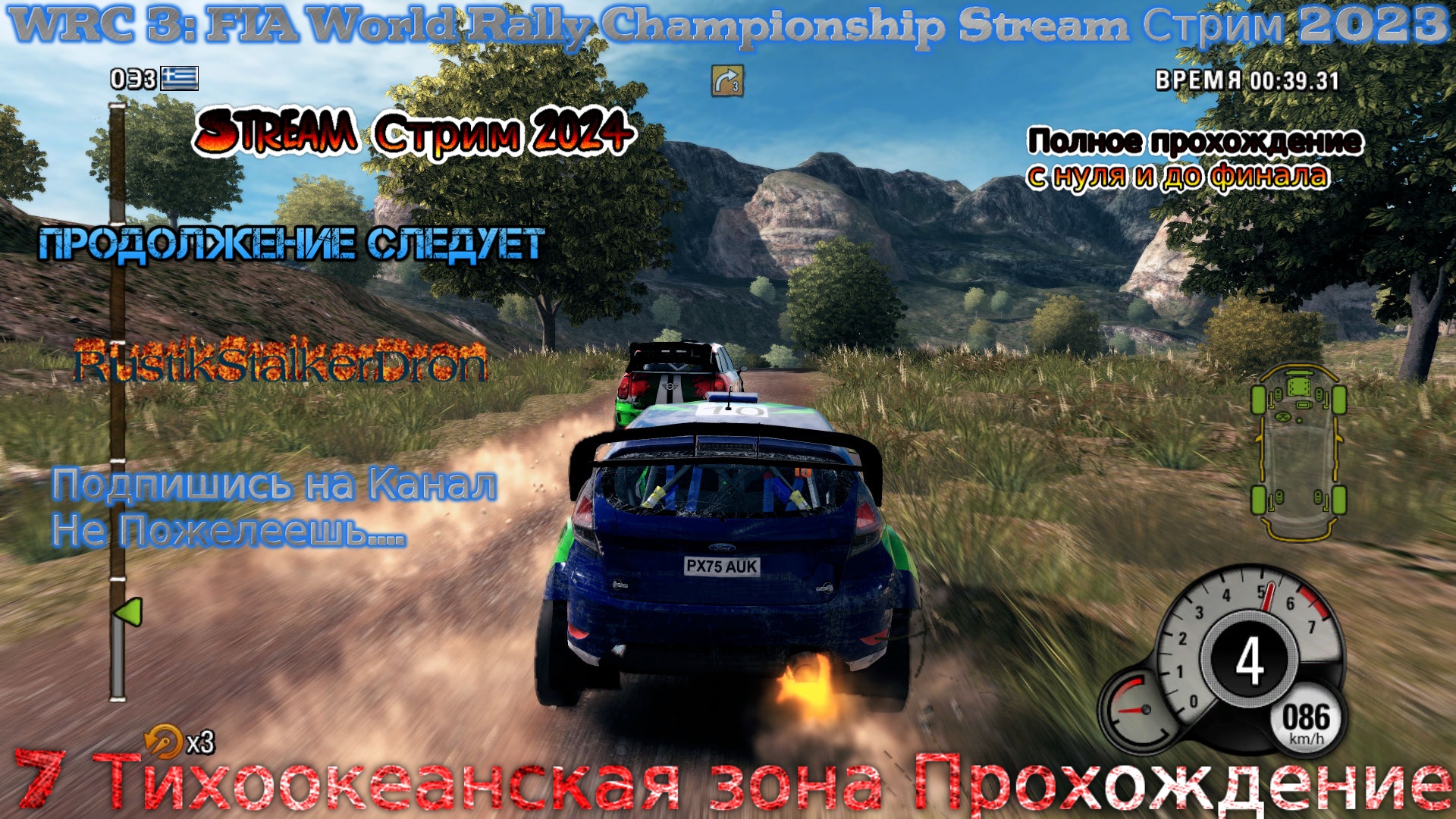 WRC 3 FIA World Rally Championship Stream Стрим 2024 #7 Тихоокеанская зона Прохождение