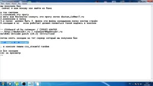 Как Убрать бан в CS 1.6 HowTo Remove Competitive Ban ??????