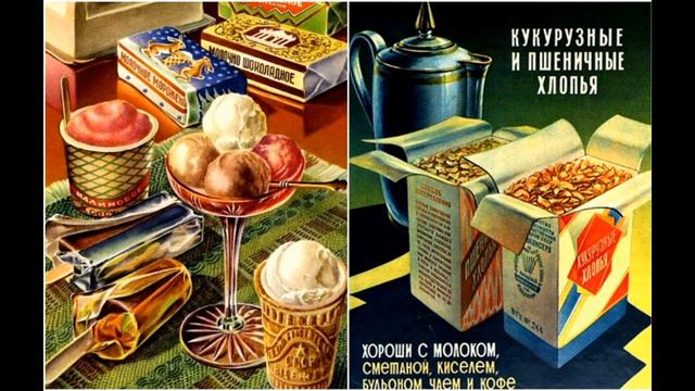Кукурузные хлопья в ссср фото