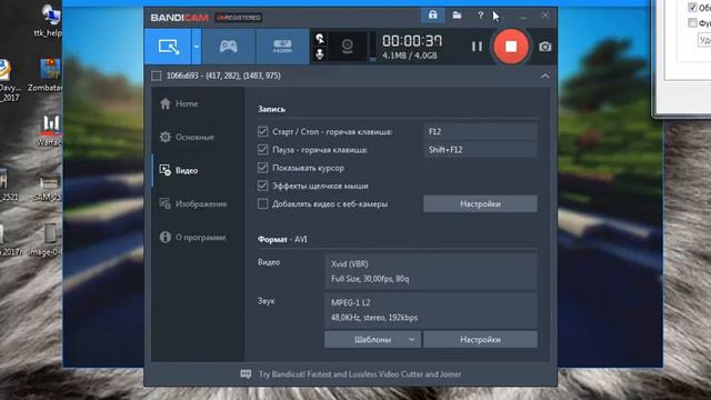 Как Сделать Звук В Bandicam смотреть онлайн
