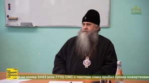 Митрополит Нижегородский и Арзамасский Георгий пообщался с новыми студентами духовной семинарии
