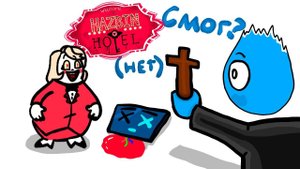 Отель Хазбин смог?(нет) | Hazbin Hotel - Review