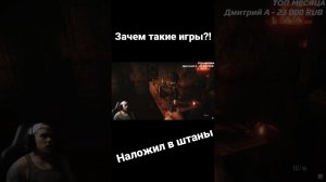 Зачем такие игры?!