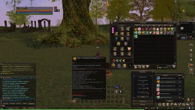 Открываю 2400 ларцов с новой донат акции в Lineage 2. Прекрасный набор лавианроз. Руофф 2022. смотреть онлайн