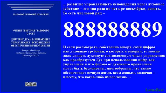 Управление событиями. Запоминание событий. Нормирование  уровня  информации.