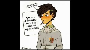 ОЗВУЧКА комиксов по АМФИБИИ ❤️??