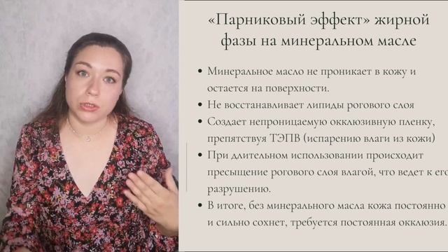 Введение в кремоварение ручной работы. Из чего состоит крем? Типы эмульсий: прямая и обратная