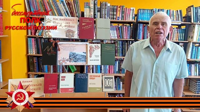 Алексей Сурков "Подруга воина", читает Александр Баранов, п.Лесной Шиловского района Рязанской обл.