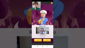 Играю в Адкинатора Челлендж