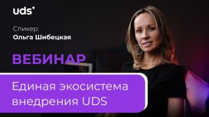 ❗️ВЕБИНАР | «Лаборатория эволюционных решений»  | ЗАПИСЬ